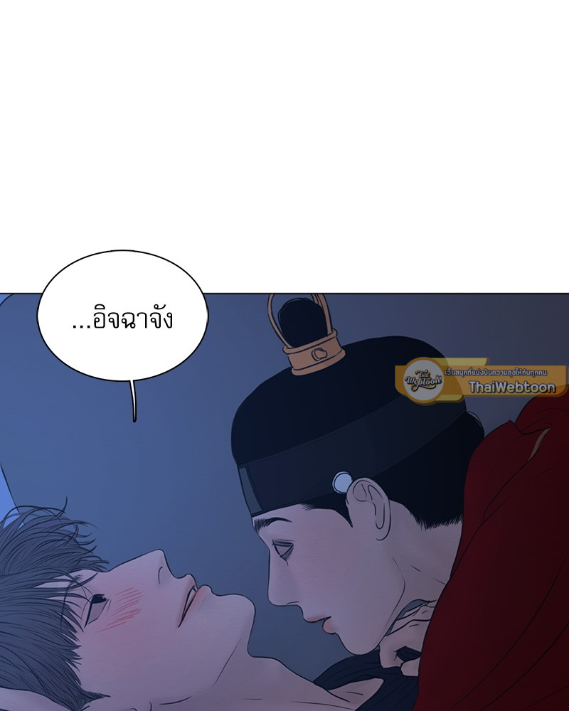 หน้า 79