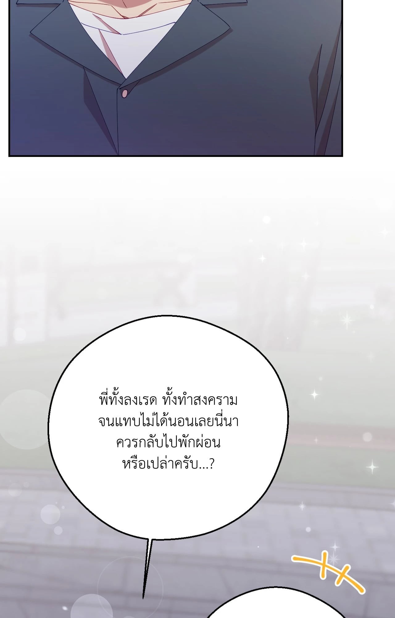 หน้า 78