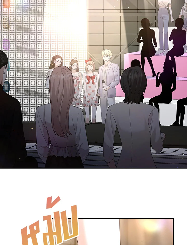 MAVE สู่โลกอีกใบ | MAVE: Another World ตอนที่ 20 - รูปที่ 2