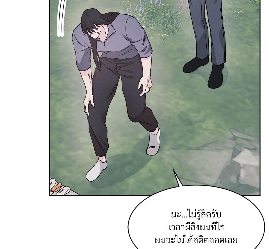 หน้า 124