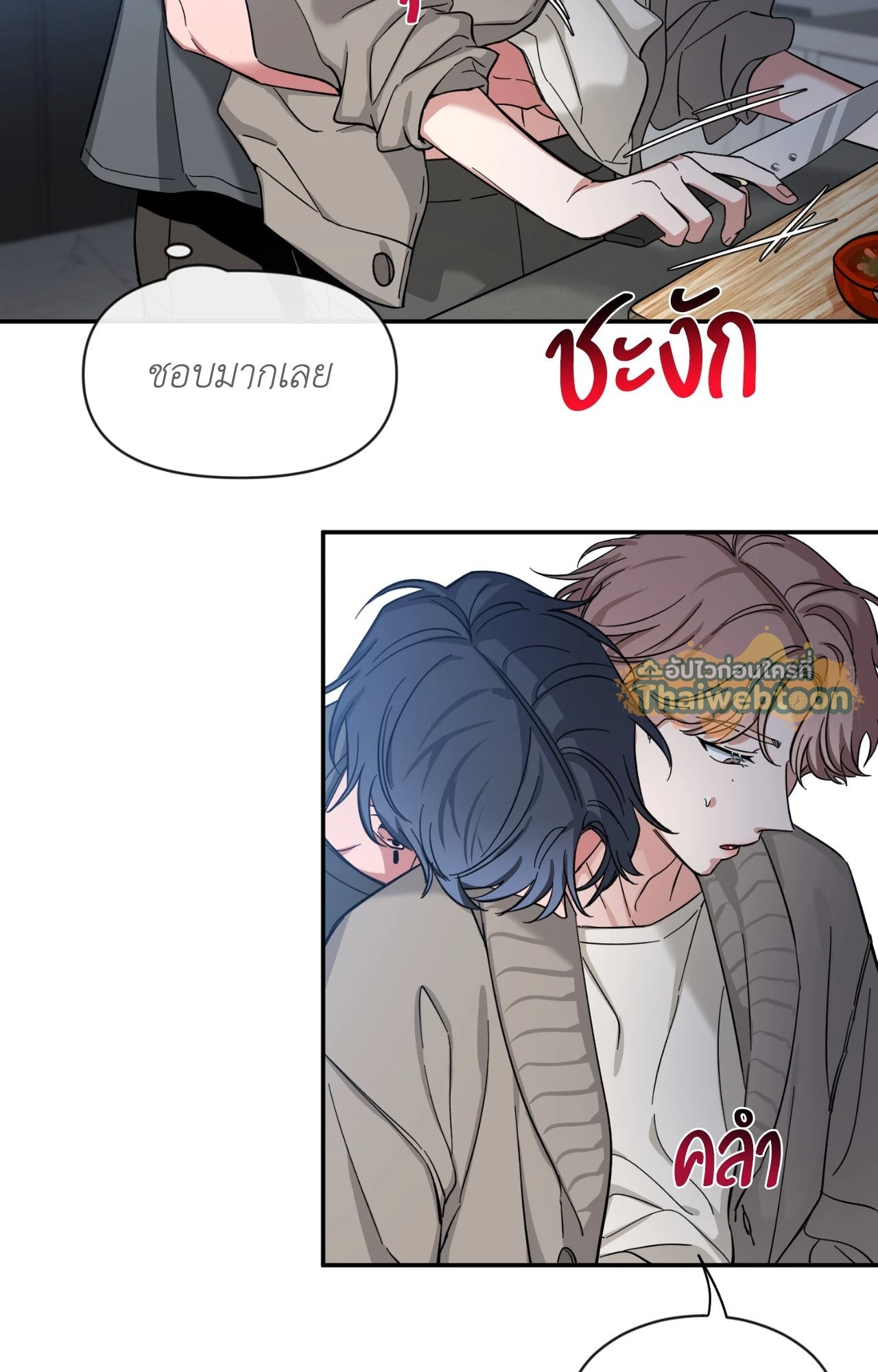 หน้า 32