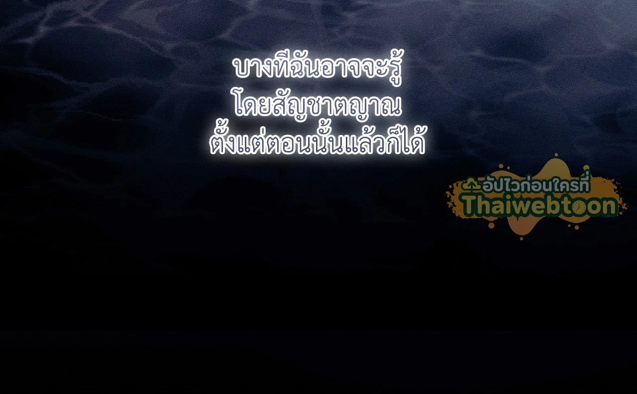 หน้า 119