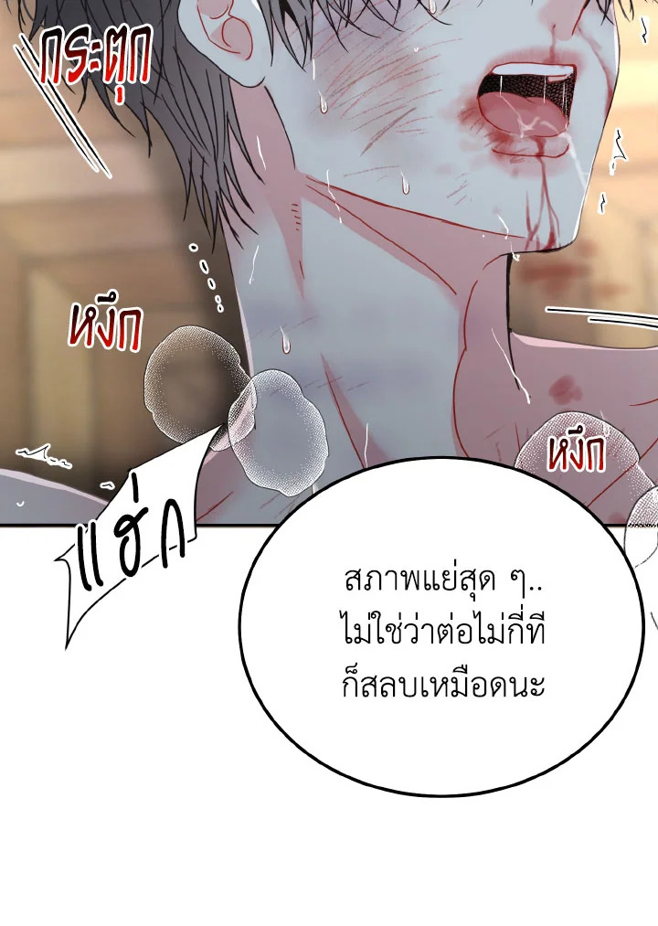 หน้า 66