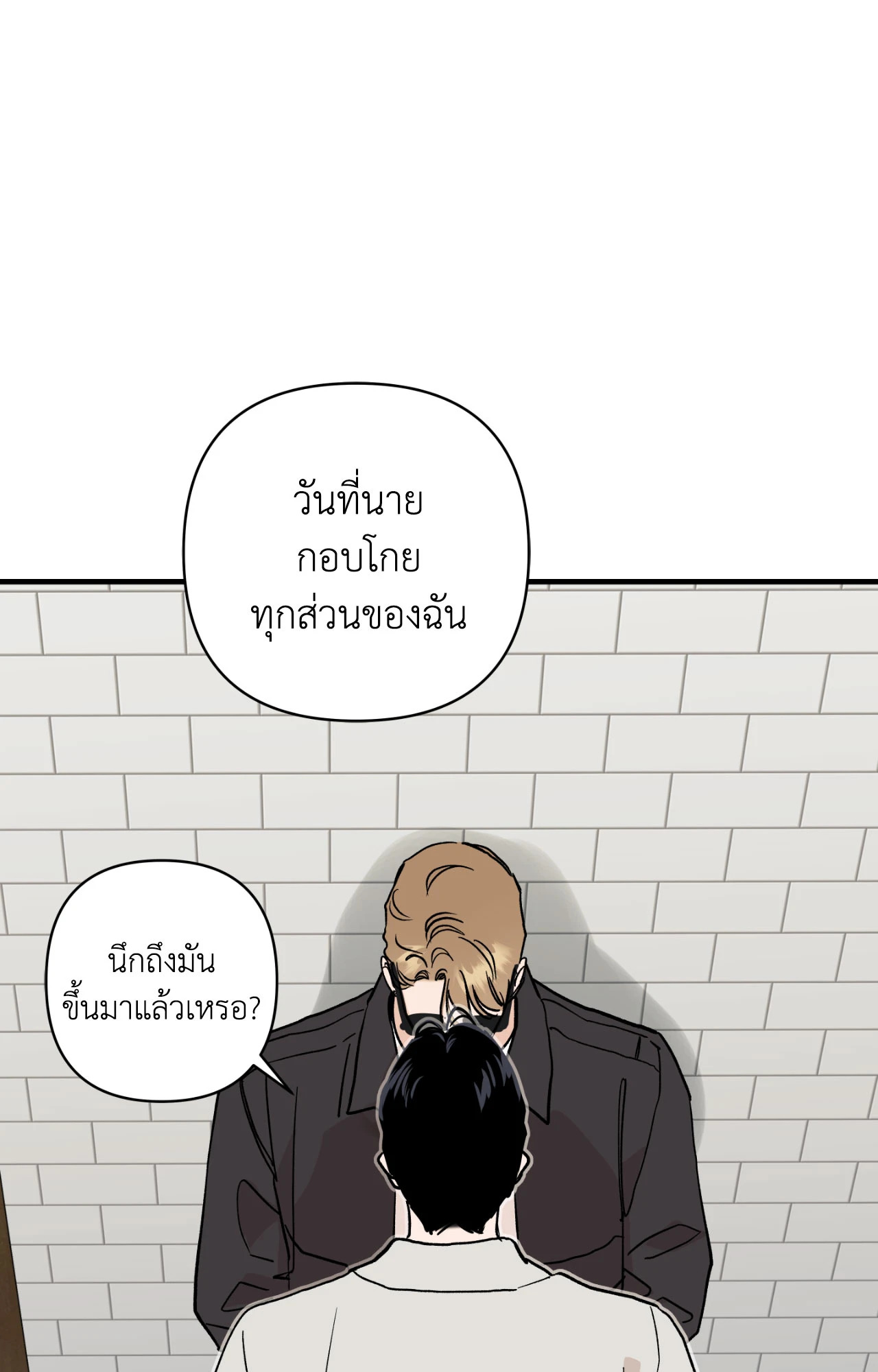หน้า 57