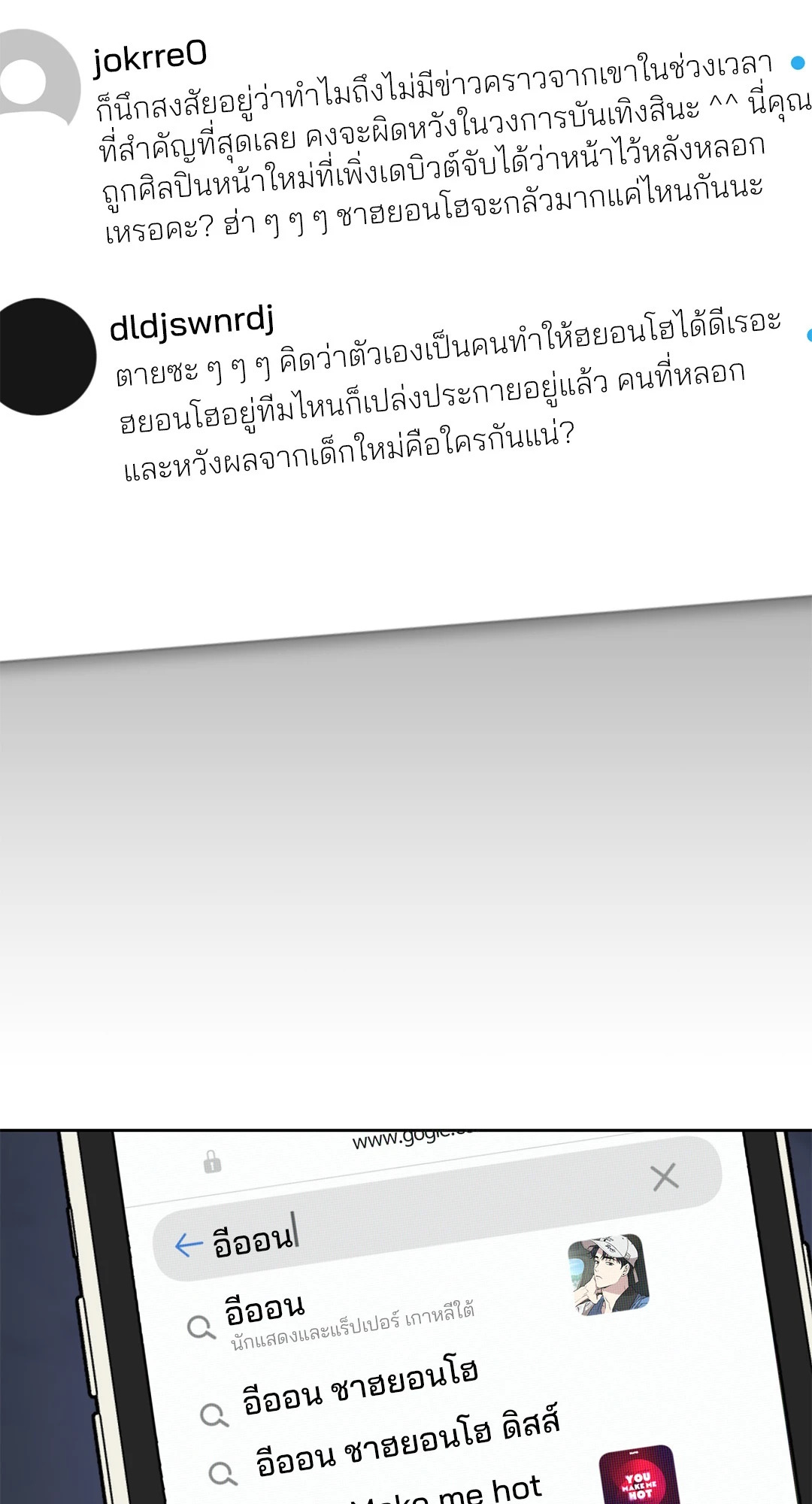 หน้า 56