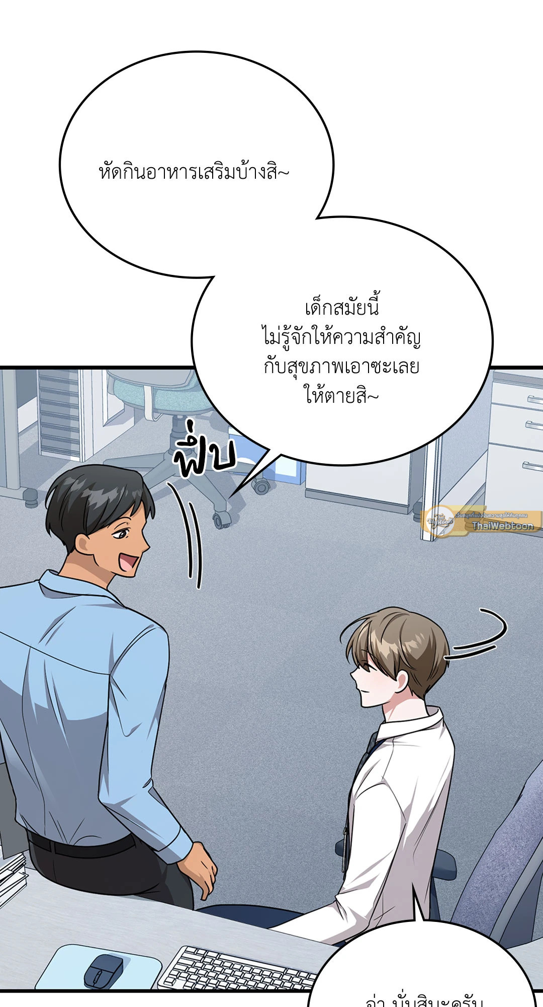 หน้า 31