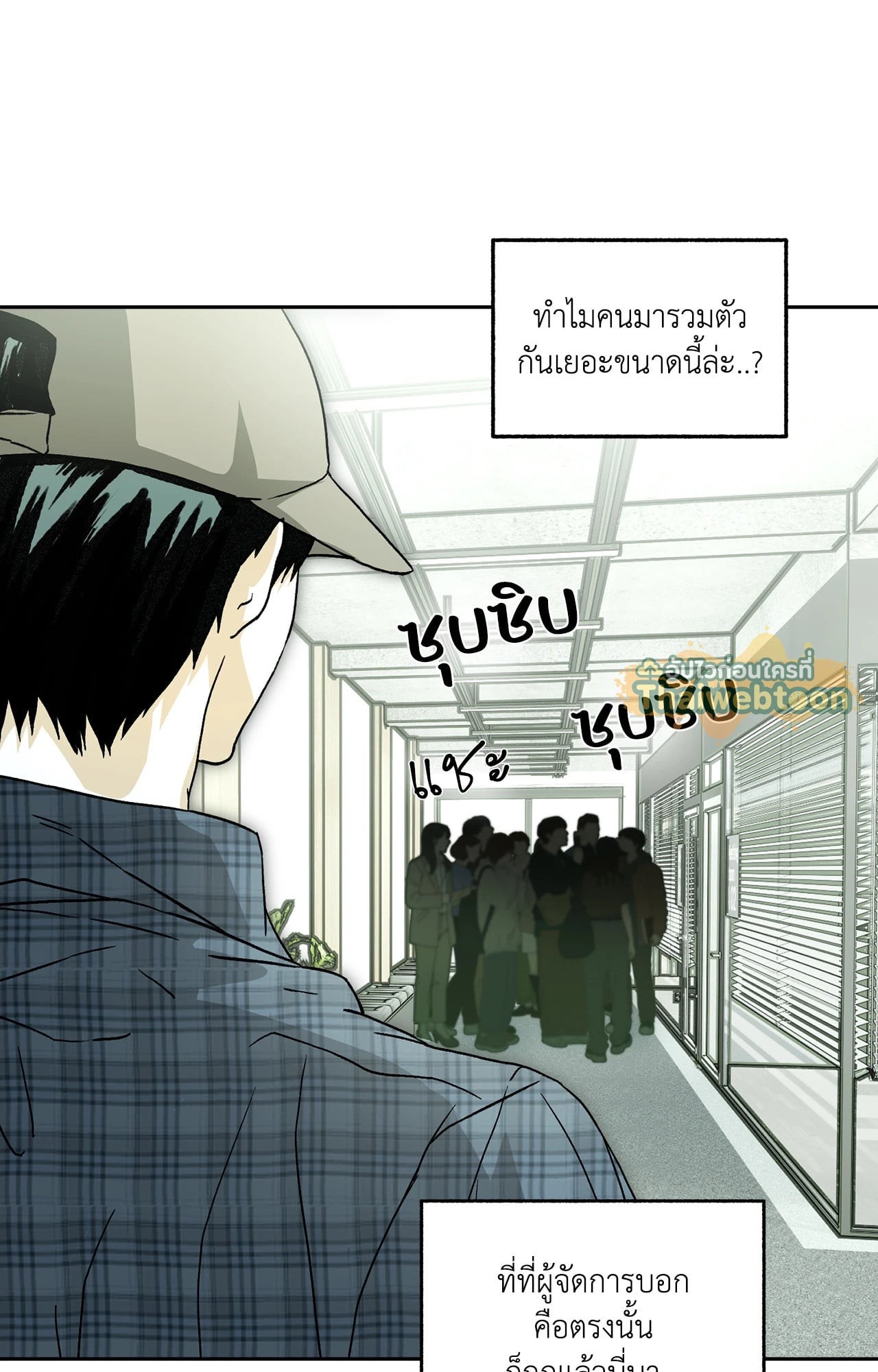 หน้า 79