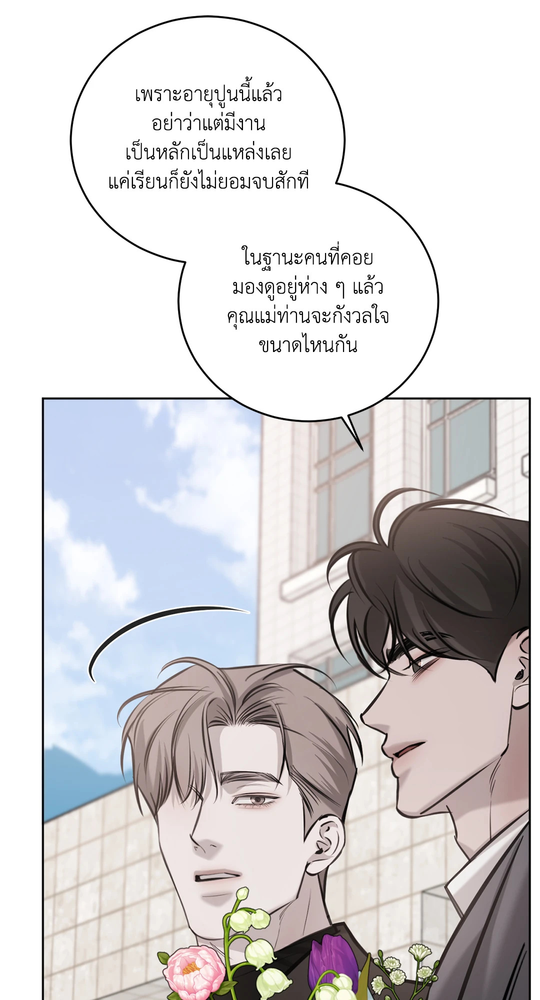 หน้า 43