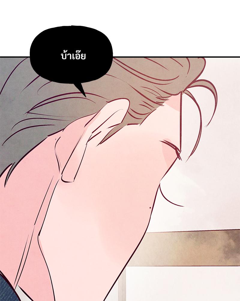 หน้า 142