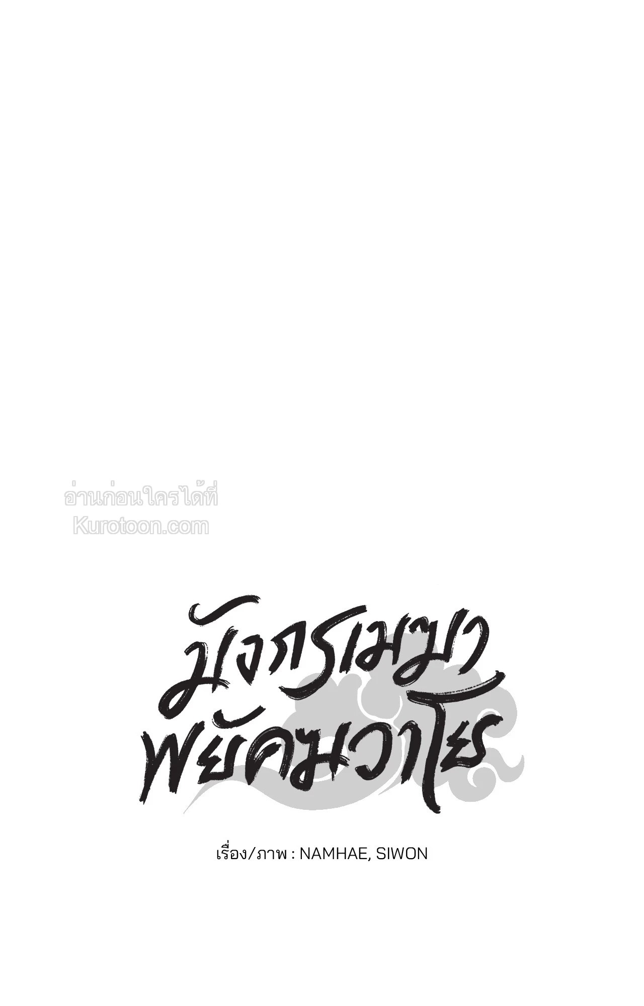 หน้า 57