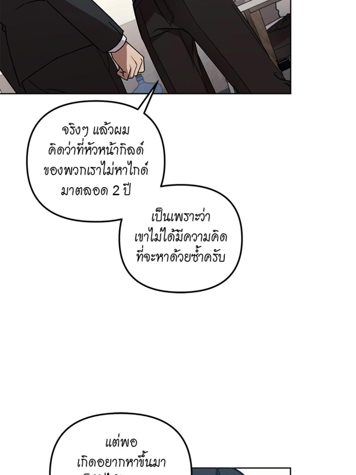 หน้า 87