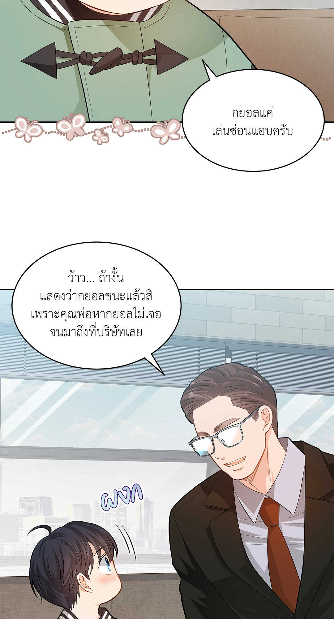 หน้า 48