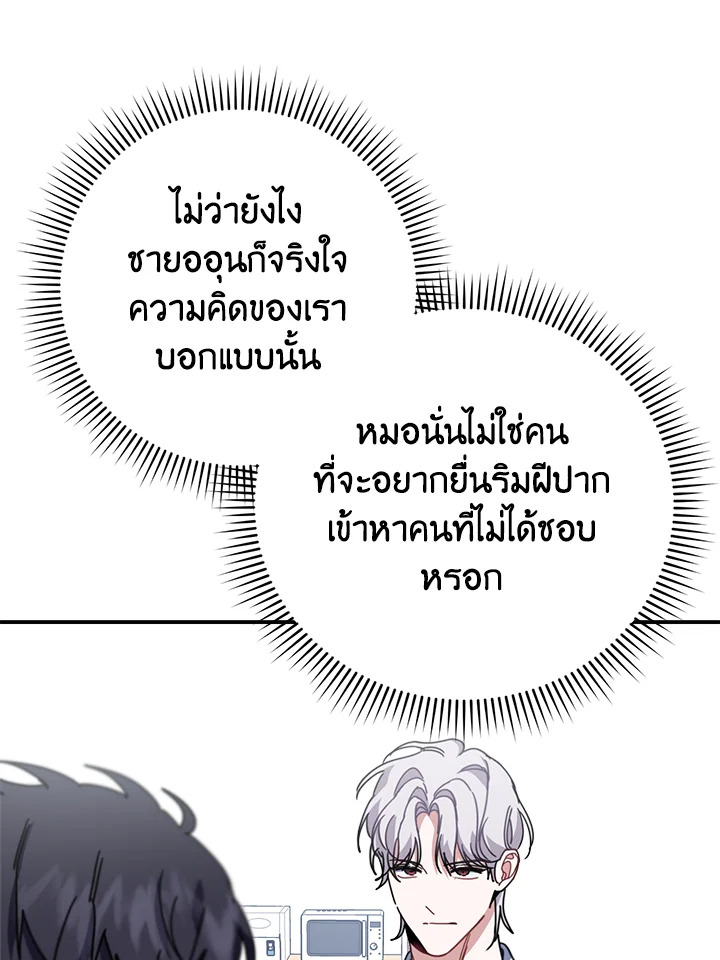 หน้า 62