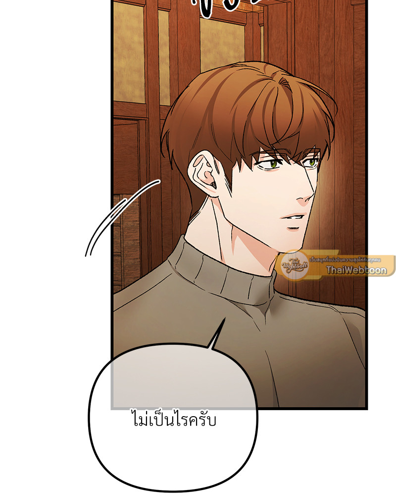 หน้า 86