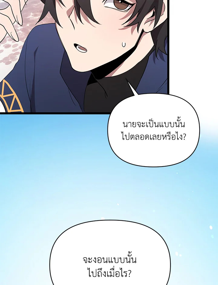 หน้า 83