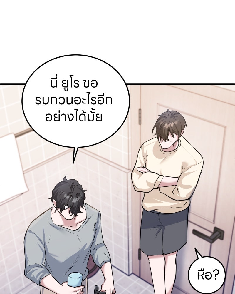 หน้า 75