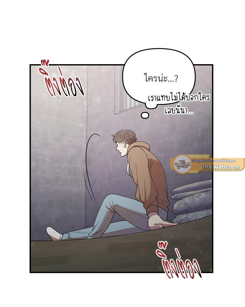 หน้า 101