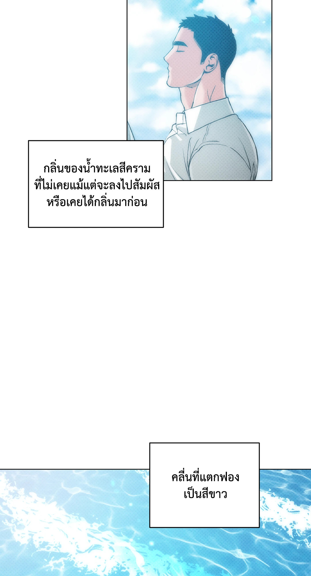 หน้า 57
