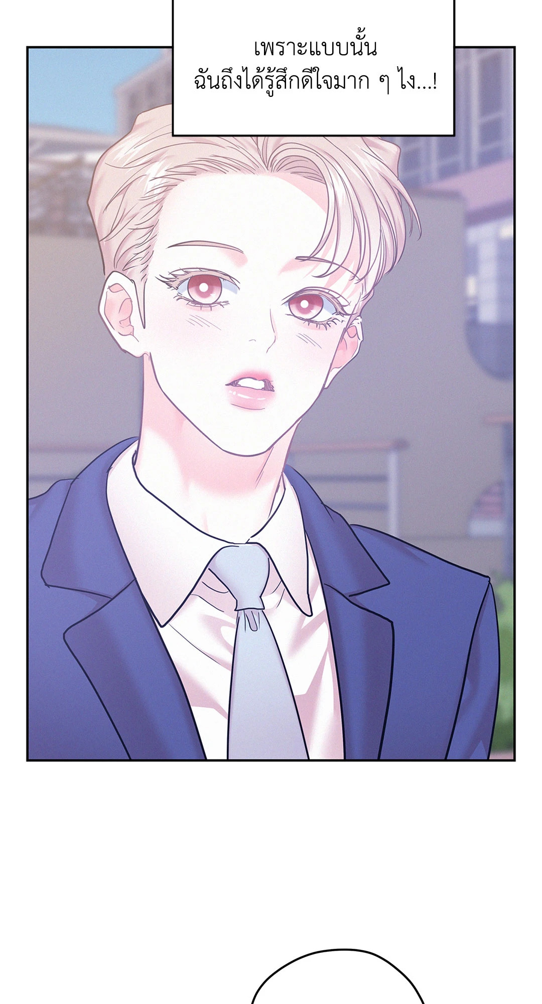 หน้า 70