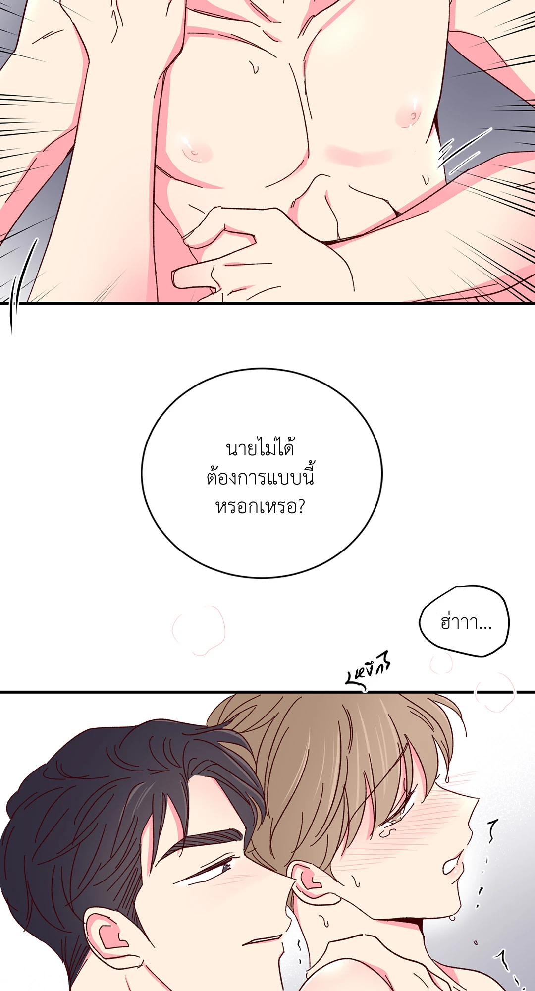 หน้า 44