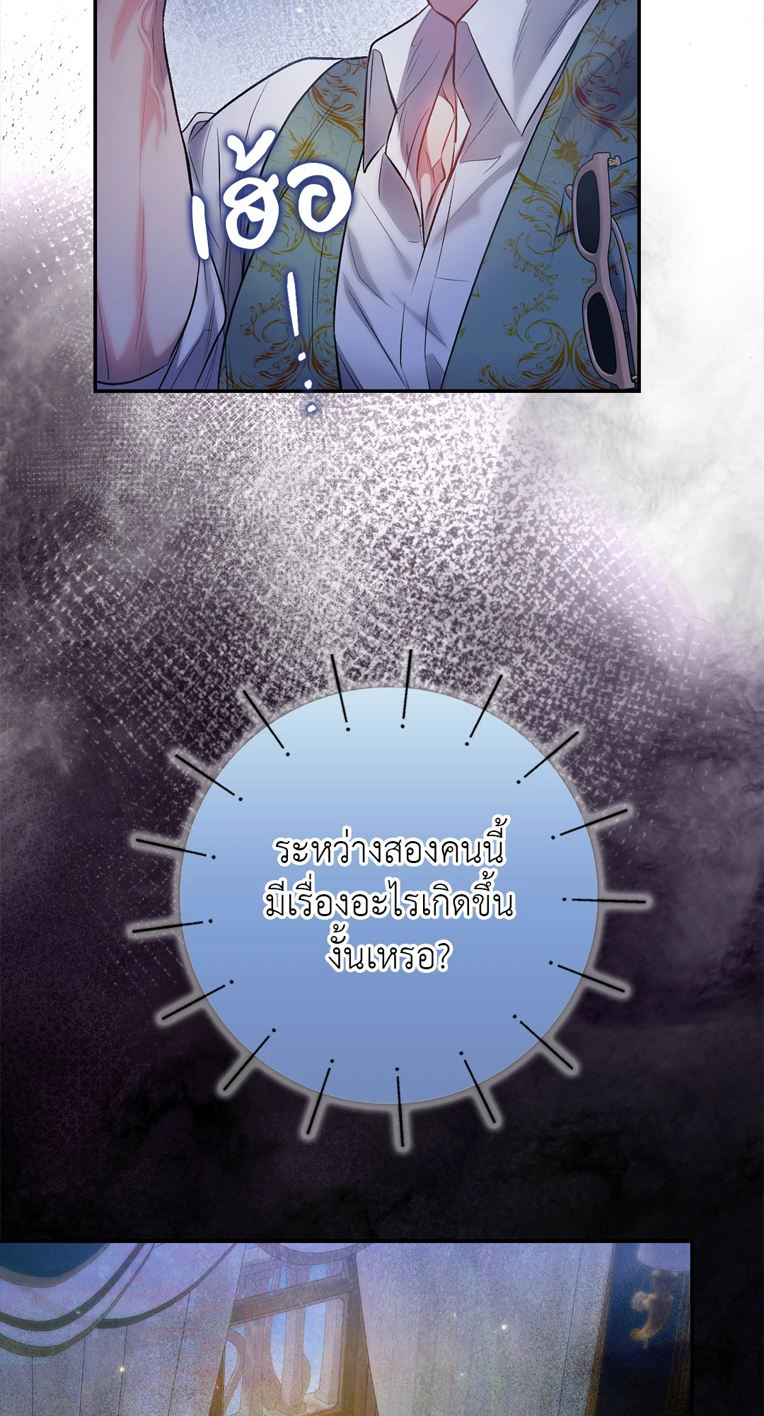 หน้า 77