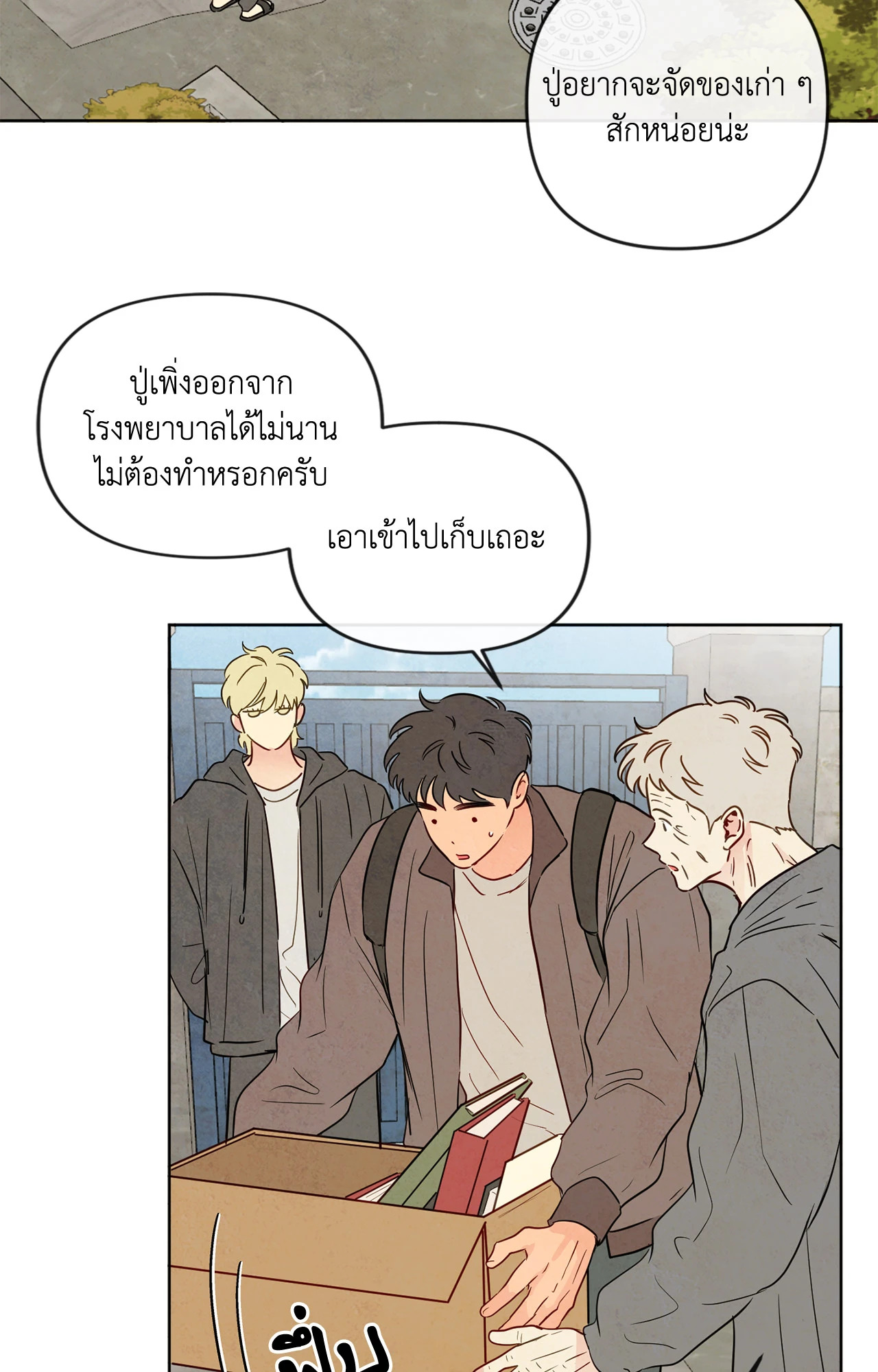 หน้า 21