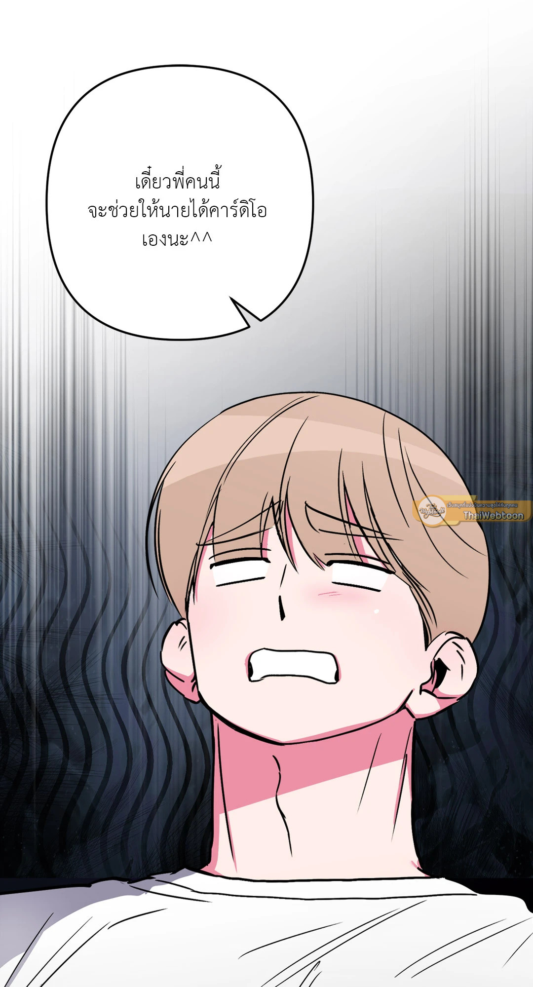 หน้า 70