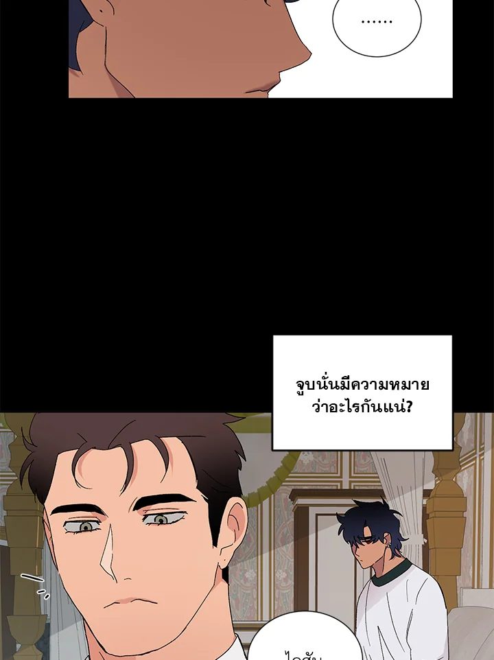 หน้า 44