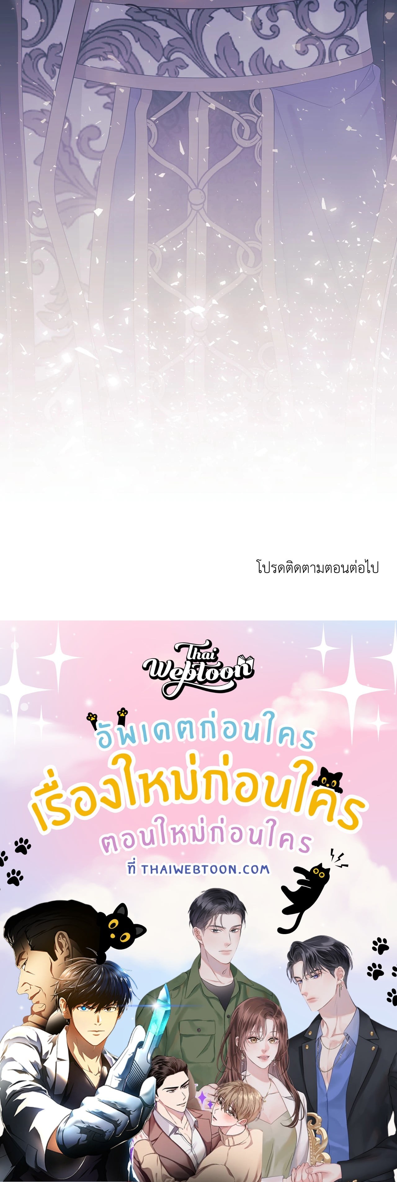 หน้า 87
