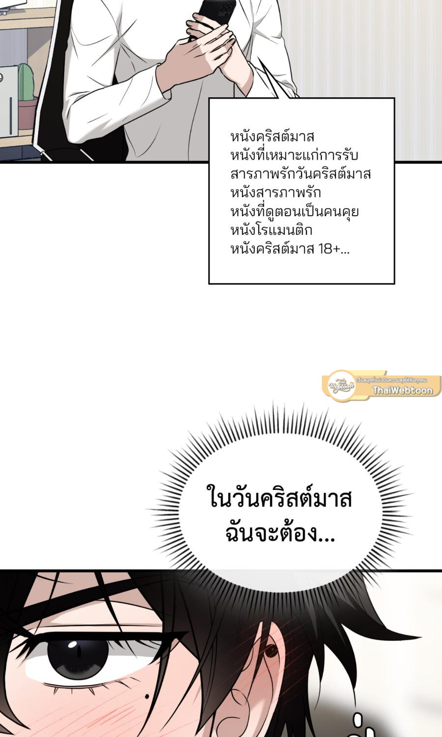 หน้า 92