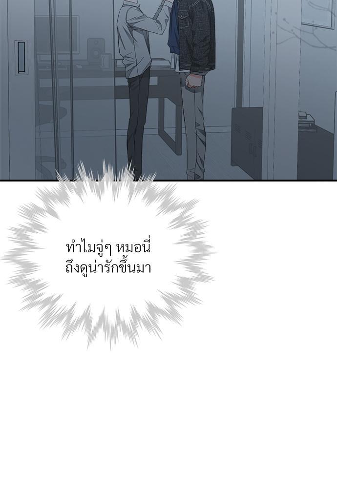 หน้า 86