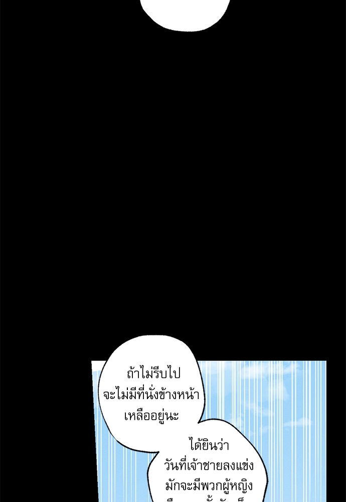 หน้า 94