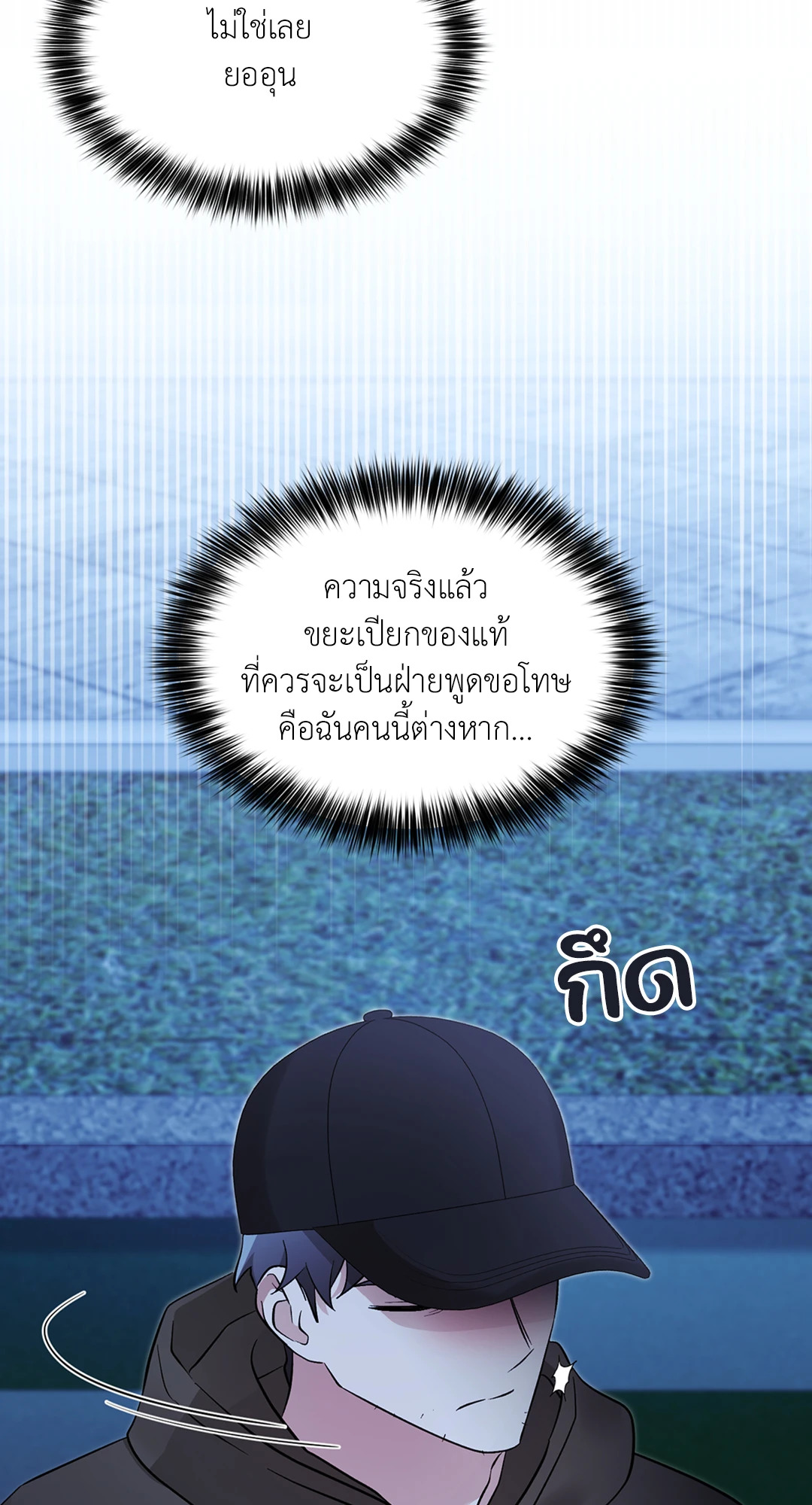 หน้า 77