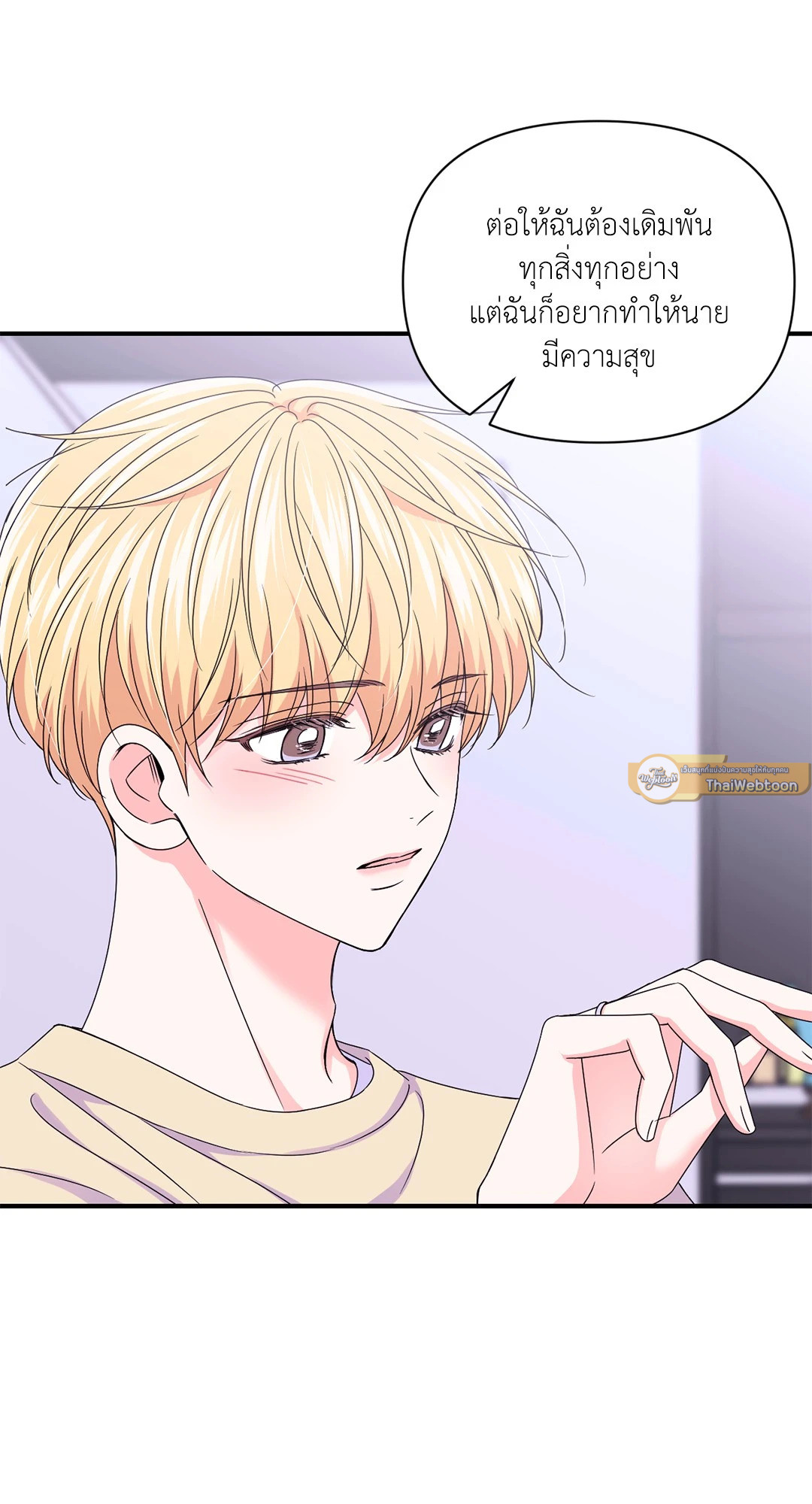 หน้า 65