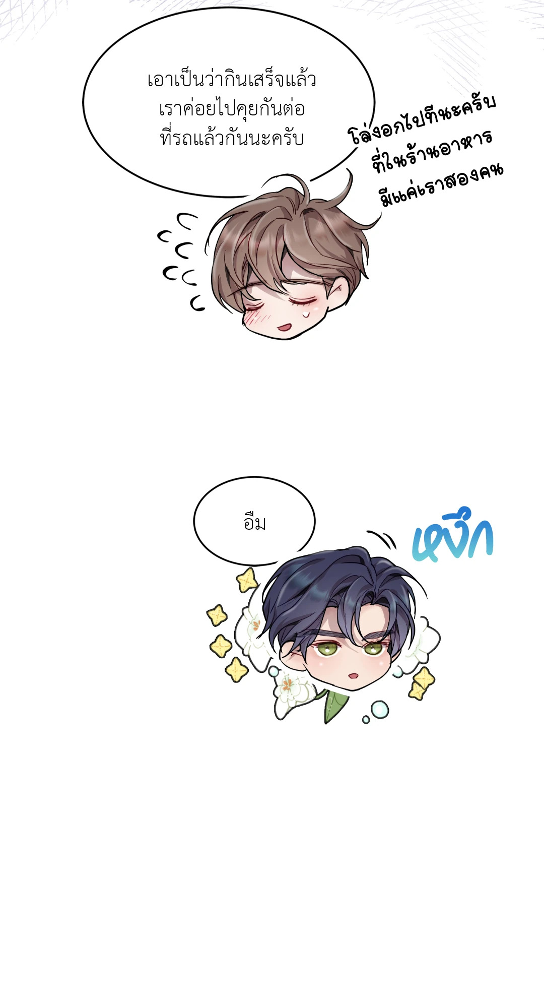 หน้า 47