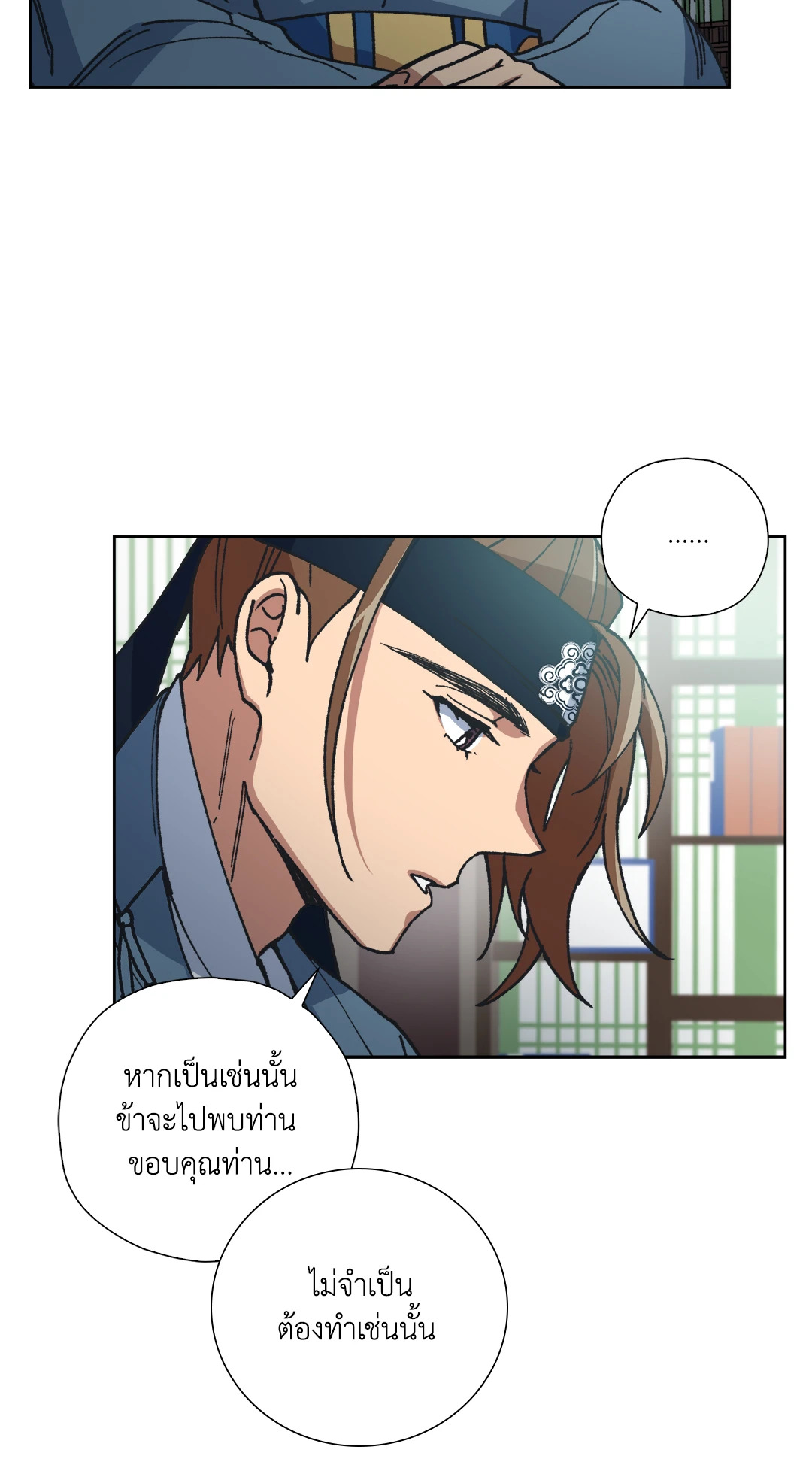 หน้า 48
