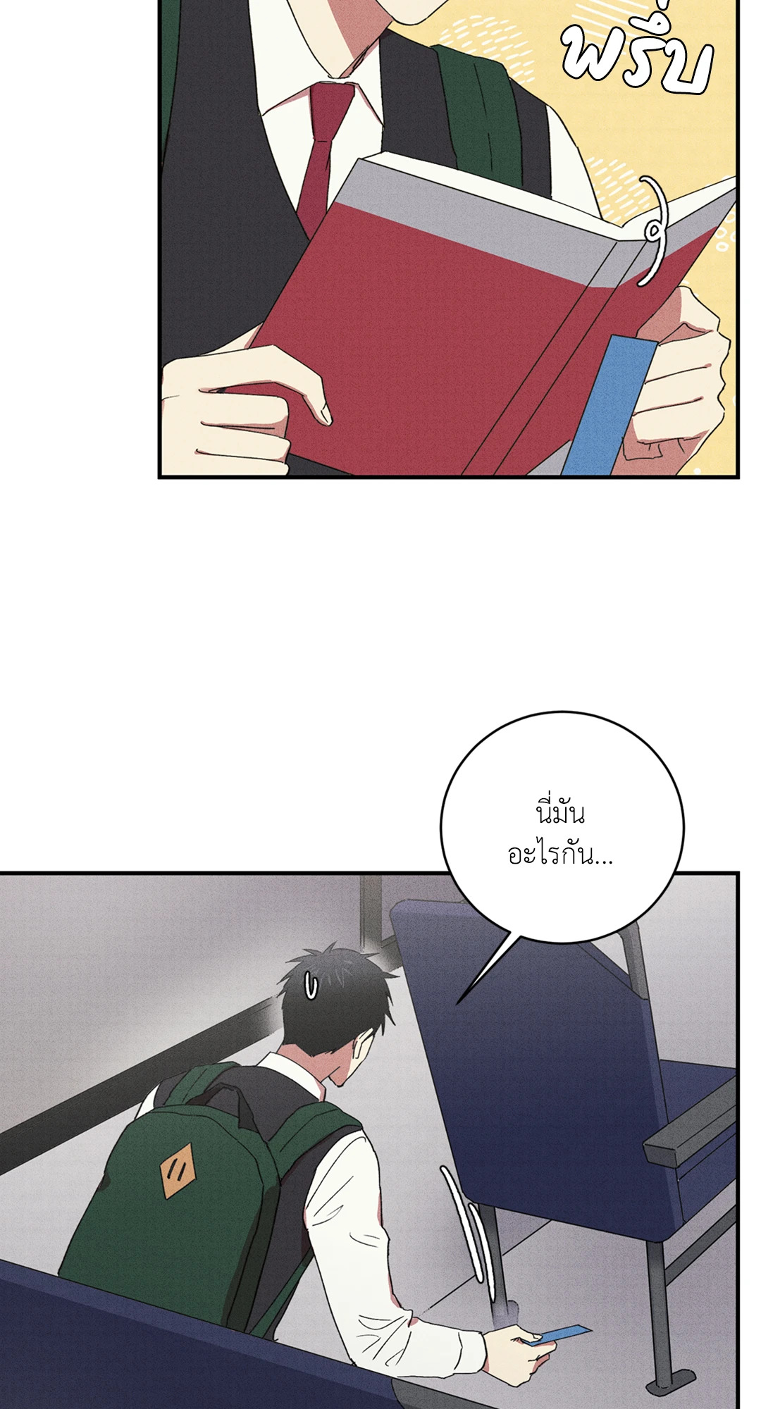หน้า 37