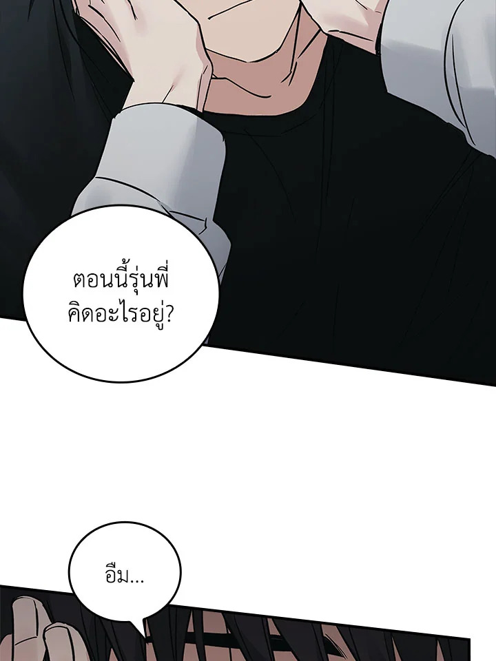 หน้า 75