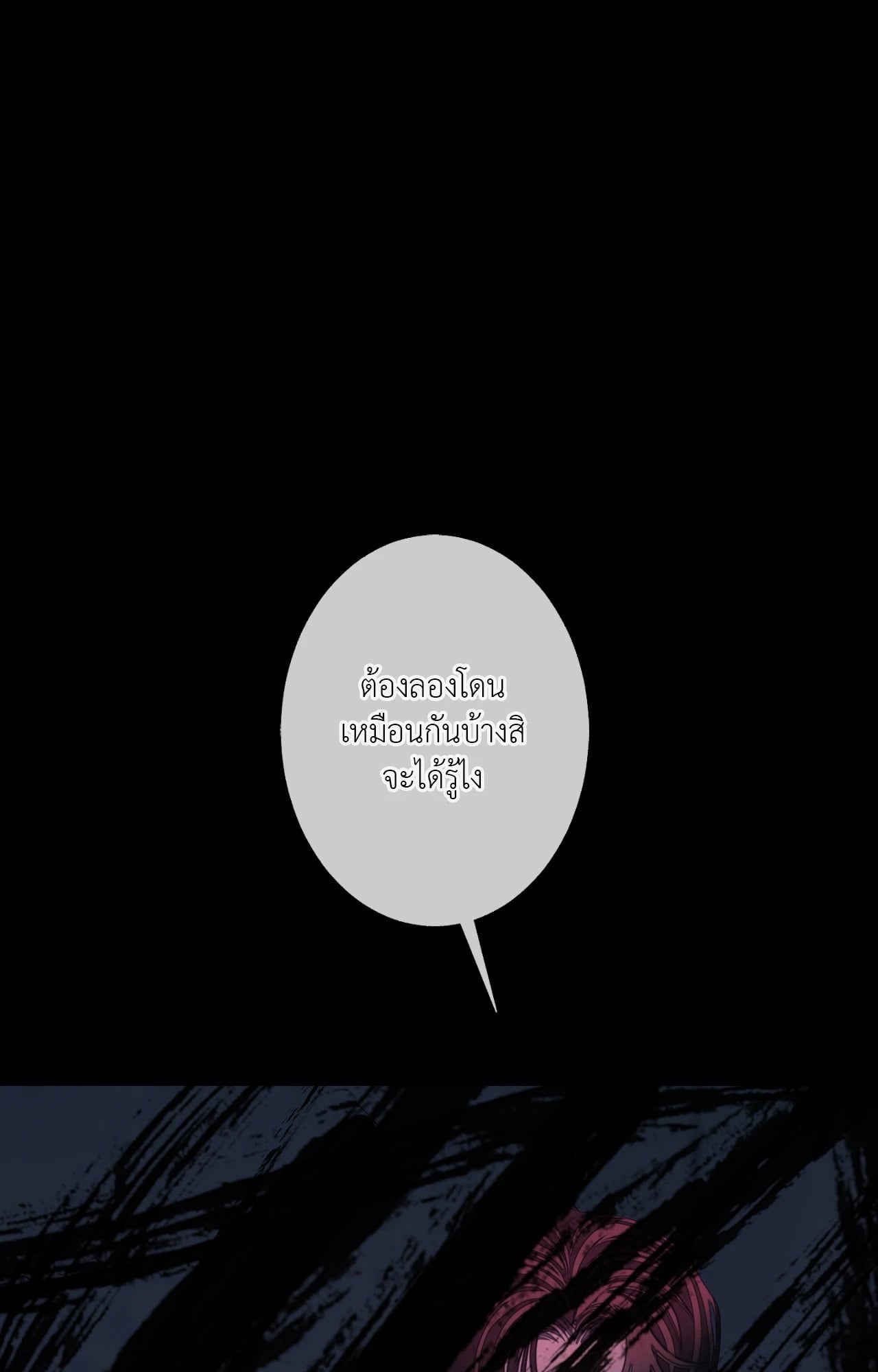 หน้า 85