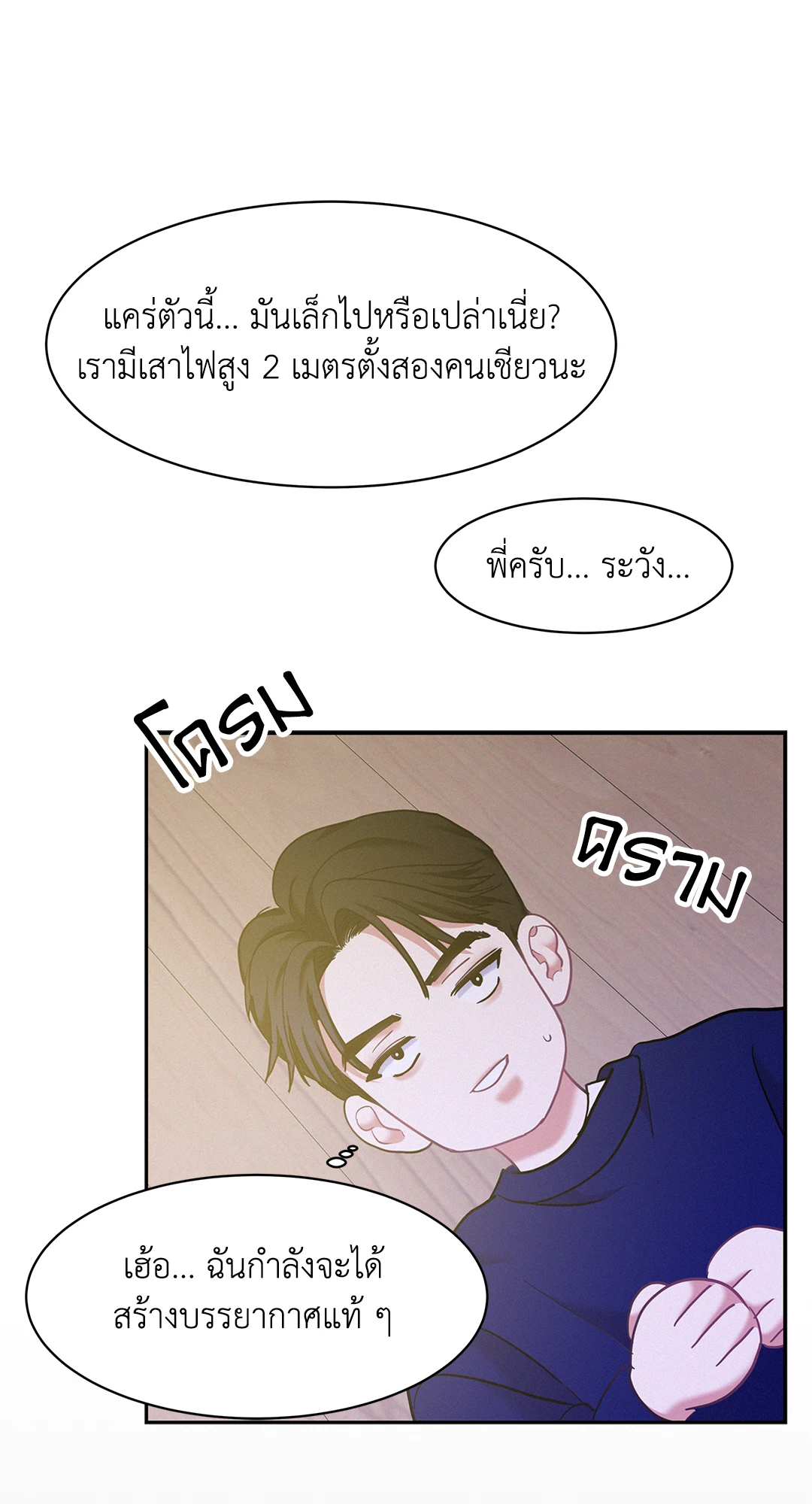 หน้า 76