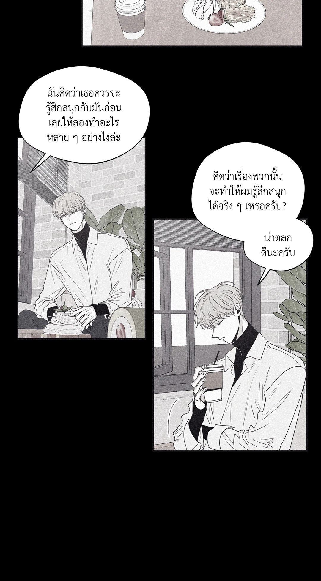 หน้า 37