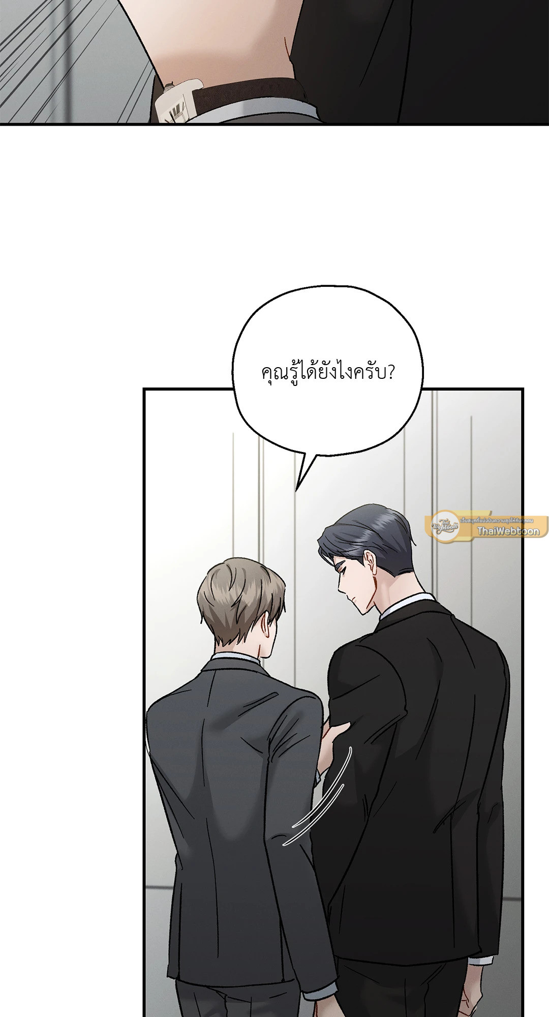 หน้า 68