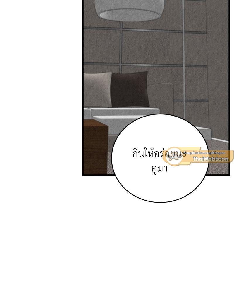 หน้า 96