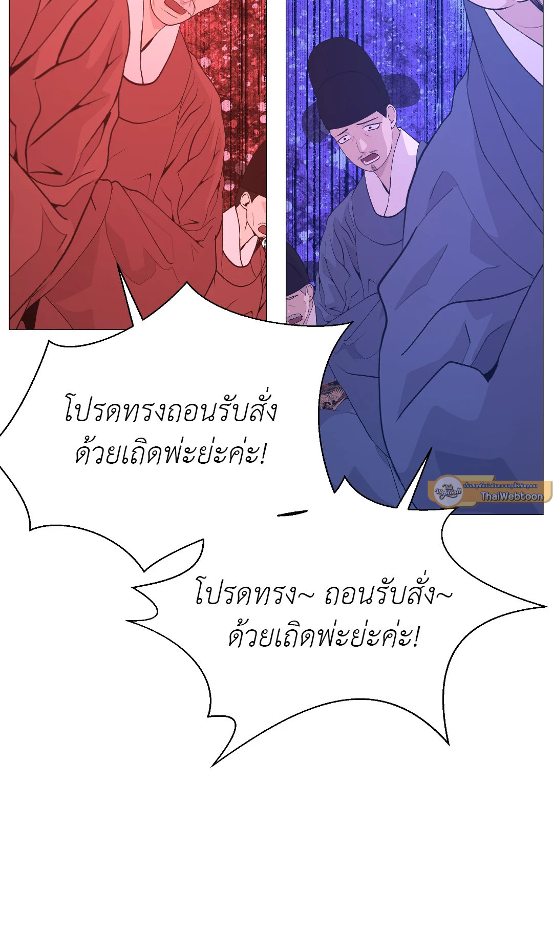 หน้า 65