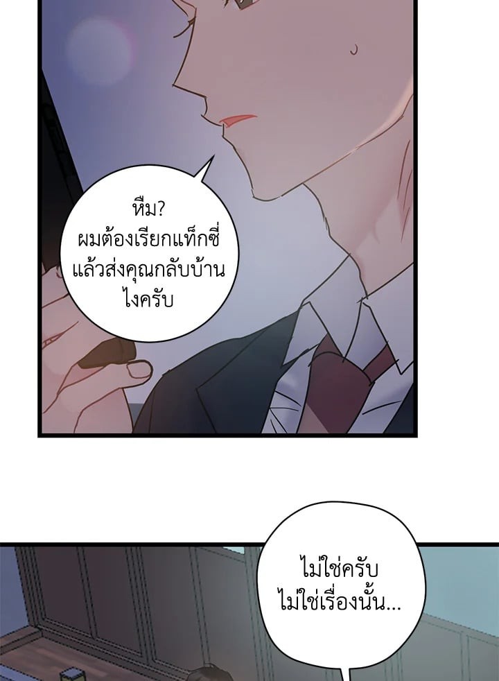 หน้า 93