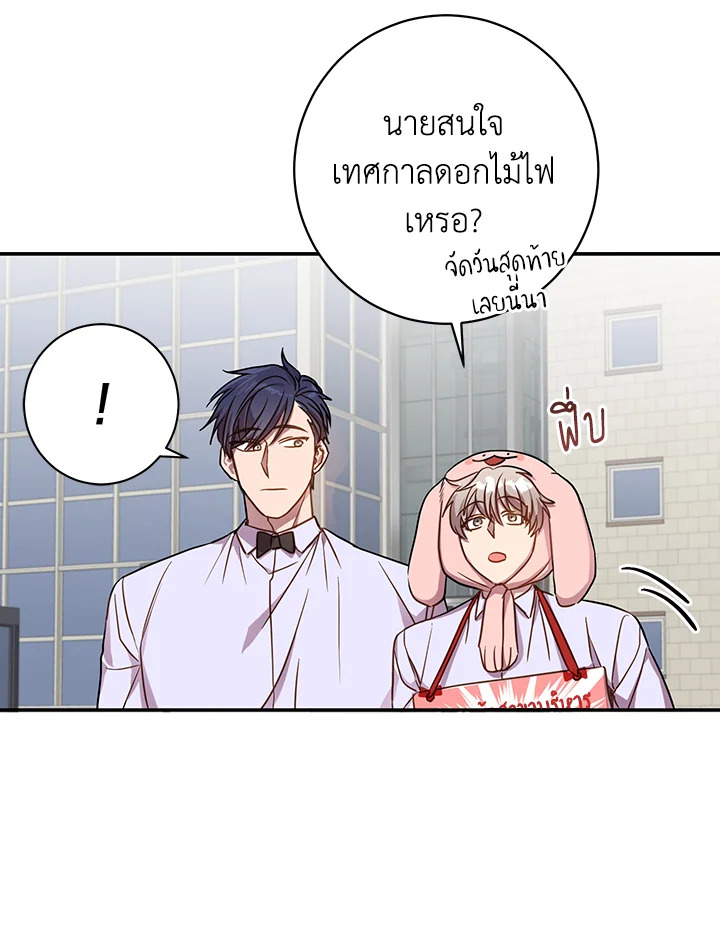 หน้า 50