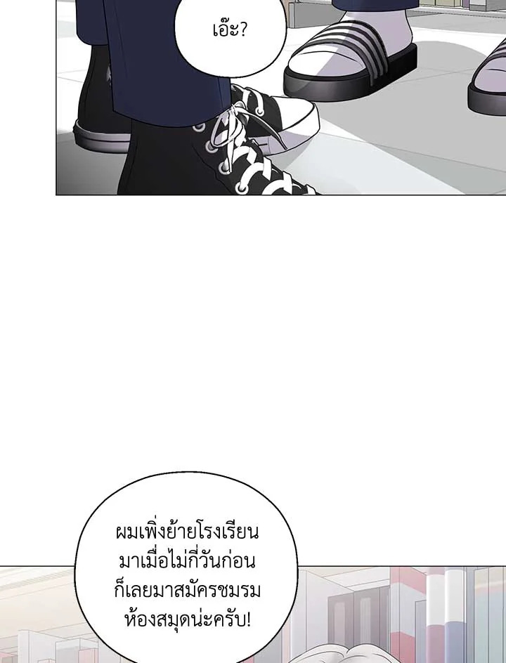 หน้า 85