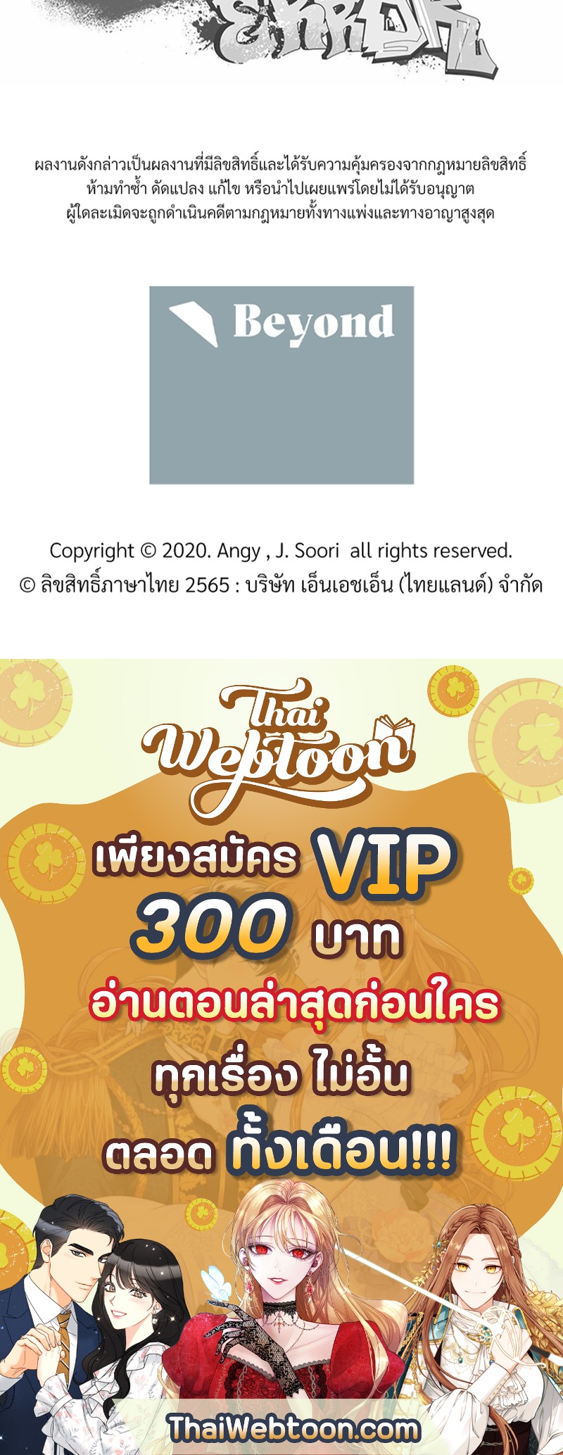 หน้า 113