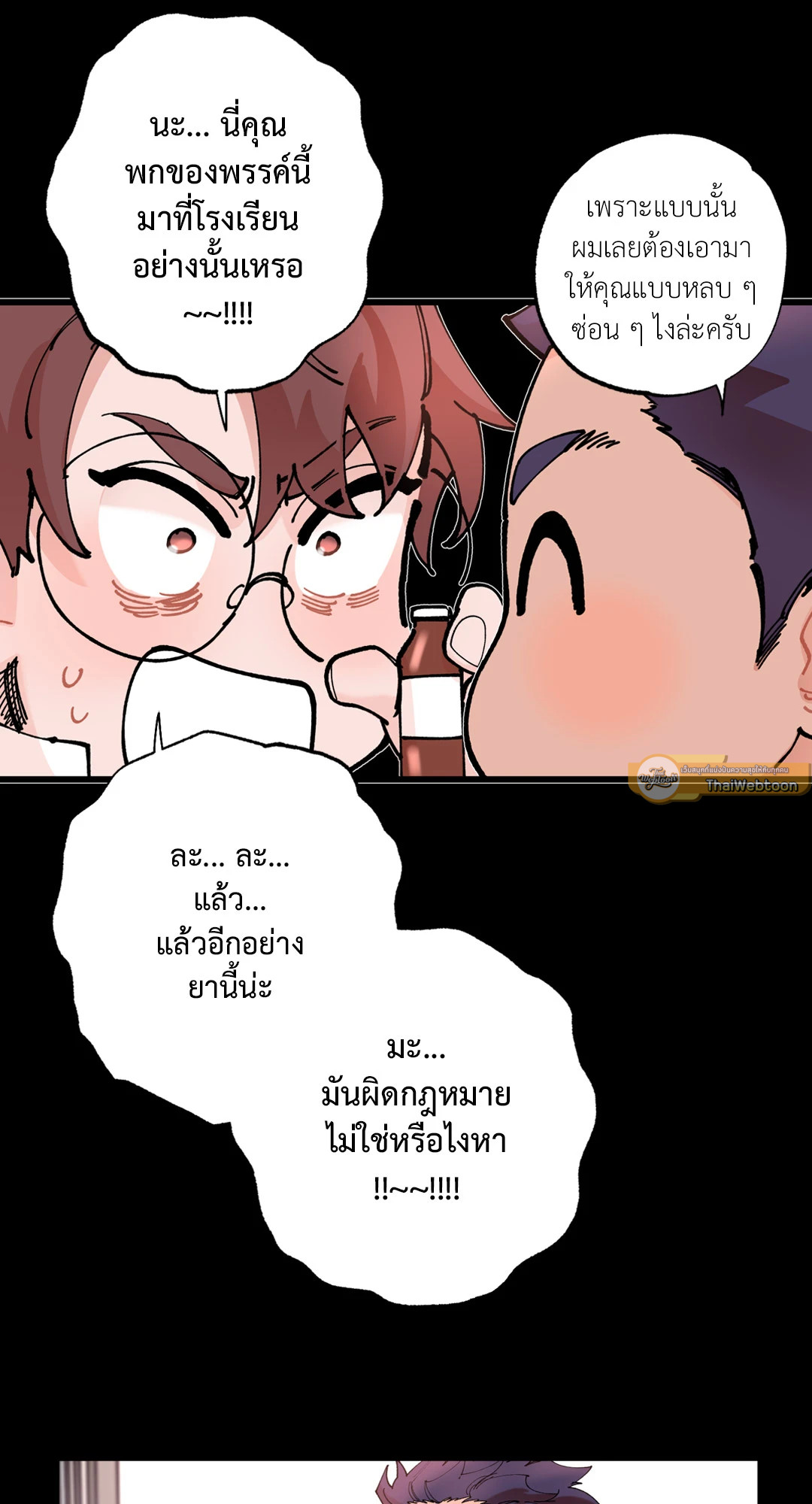 หน้า 21