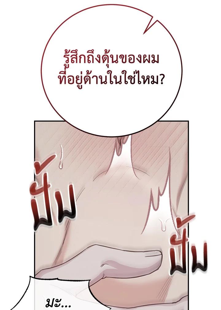 หน้า 88